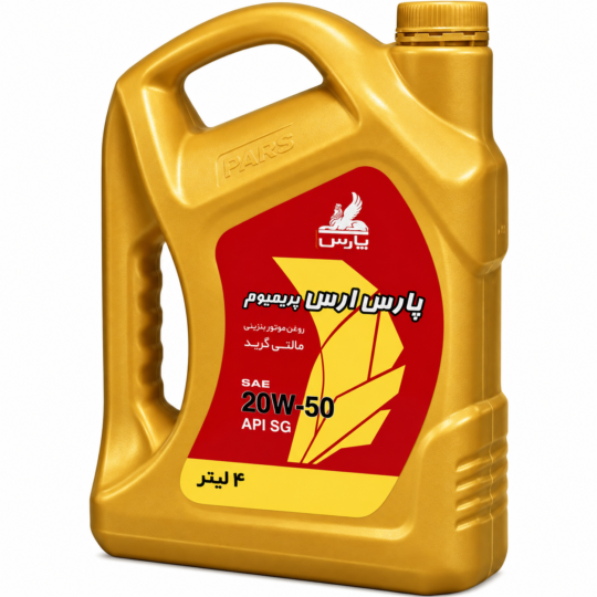 پارس ارس پریمیوم SG 20W50