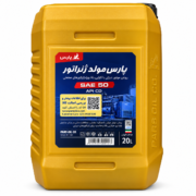 پارس مولد ژنراتور 50