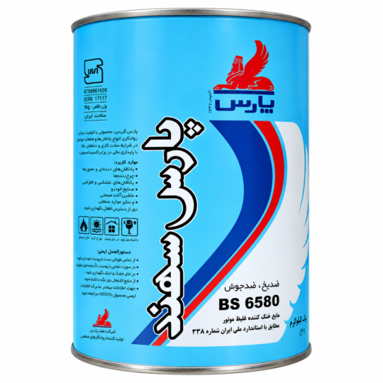 پارس ضدیخ پارس سهند