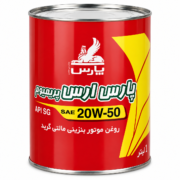 پارس ارس پریمیوم SG 20W50
