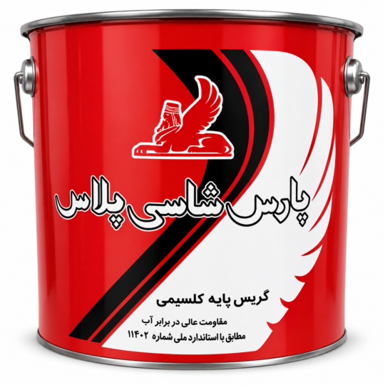 شاسی کلسیم +3